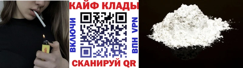 Где купить Зеленогорск СОЛЬ  Марихуана  Cocaine  МЕФ  ГАШ 