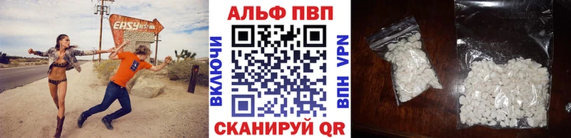 закладка  Зеленогорск  KRAKEN зеркало  Alpha-PVP VHQ 