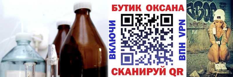 БУТИРАТ оксана  Зеленогорск 