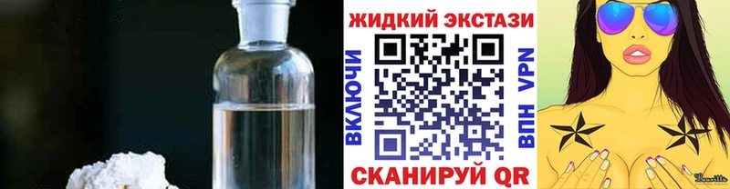 Бутират BDO Зеленогорск