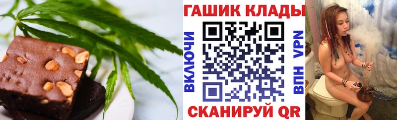 Печенье с ТГК конопля Зеленогорск