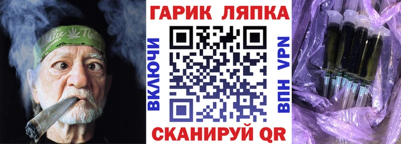 Гашиш hashish Зеленогорск