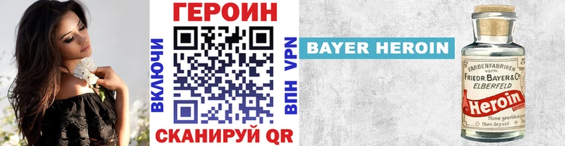 ГЕРОИН афганец  Зеленогорск 