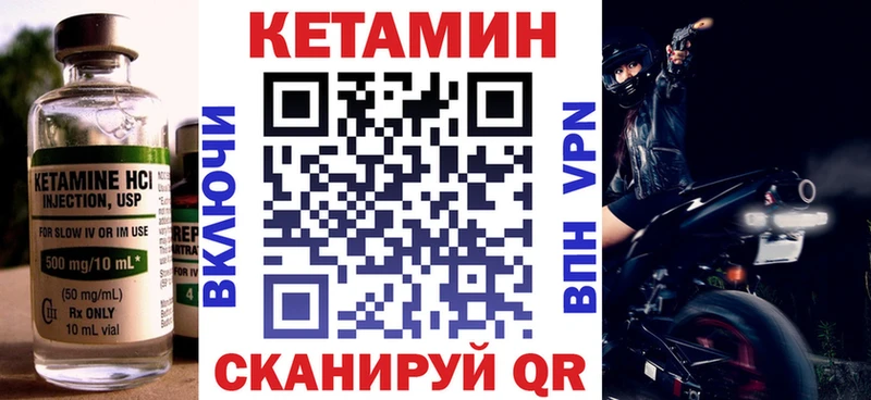 ссылка на мегу зеркало  Зеленогорск  дарк нет телеграм  Кетамин ketamine 
