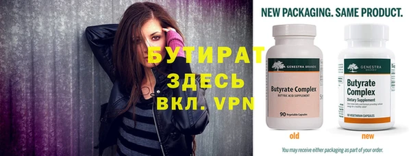 стафф Вязники
