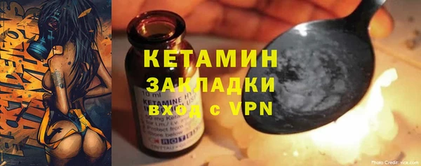 молекула духа Вязьма