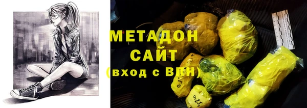 молекула духа Вязьма