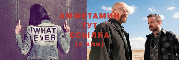 стафф Вязники
