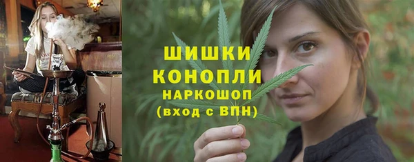 стафф Вязники