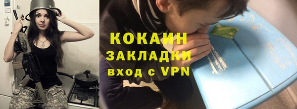 стафф Вязники