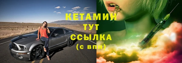 MDMA Premium VHQ Волоколамск