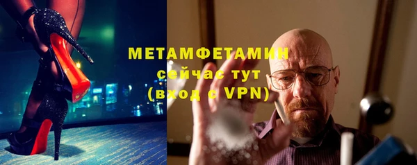 меф Горнозаводск