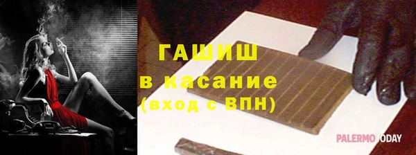 стафф Вязники