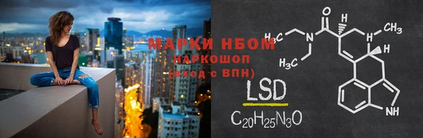 героин Горно-Алтайск