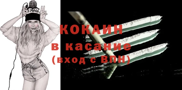 стафф Вязники