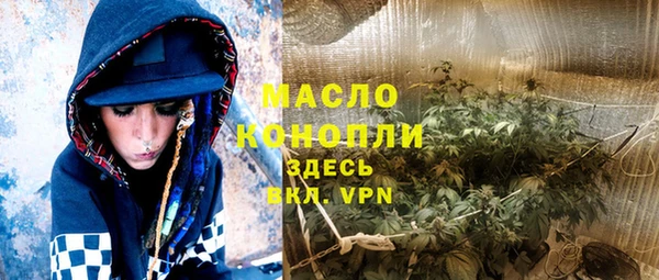 винт Волосово