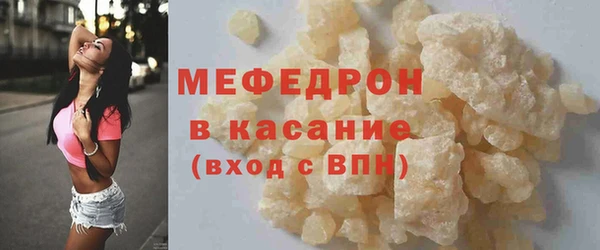 молекула духа Вязьма