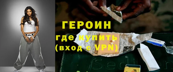 молекула духа Вязьма