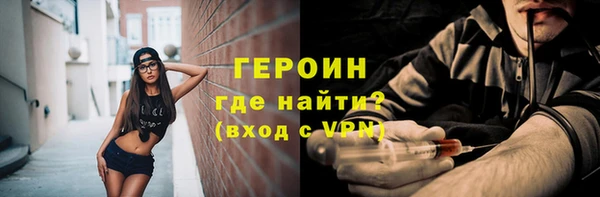 героин Горно-Алтайск