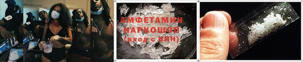 метамфетамин Горняк
