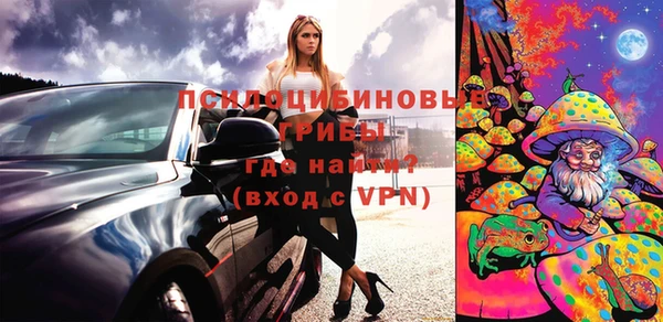 стафф Вязники