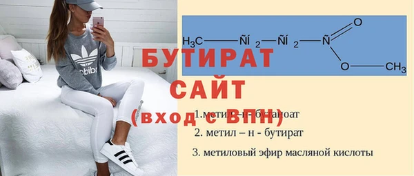 кокс Вяземский