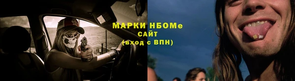 меф Горнозаводск