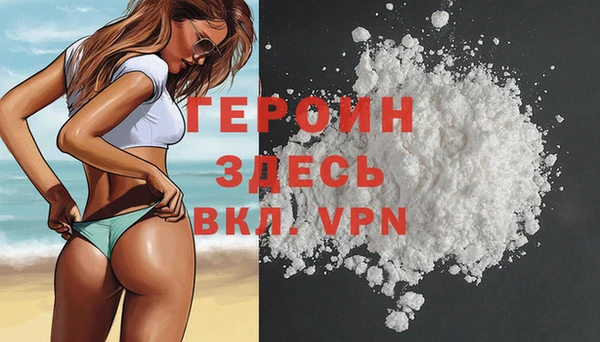 стафф Вязники