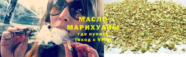 героин Горно-Алтайск