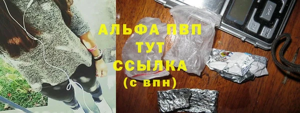 меф Горнозаводск