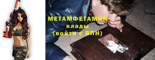 меф Горнозаводск
