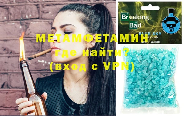 метамфетамин Горняк
