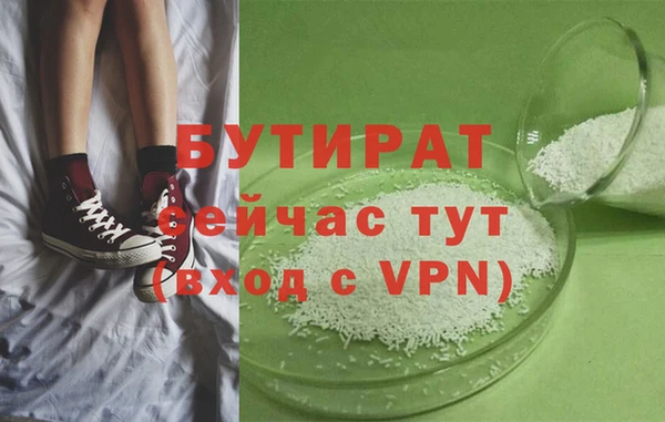молекула духа Вязьма