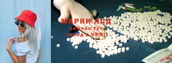 метамфетамин Горняк