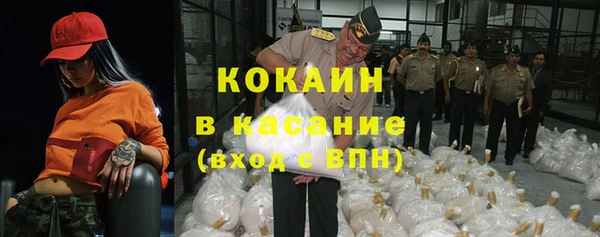 метамфетамин Горняк