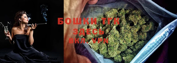 меф Горнозаводск