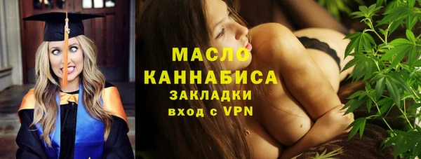 меф Горнозаводск