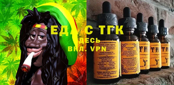 стафф Вязники