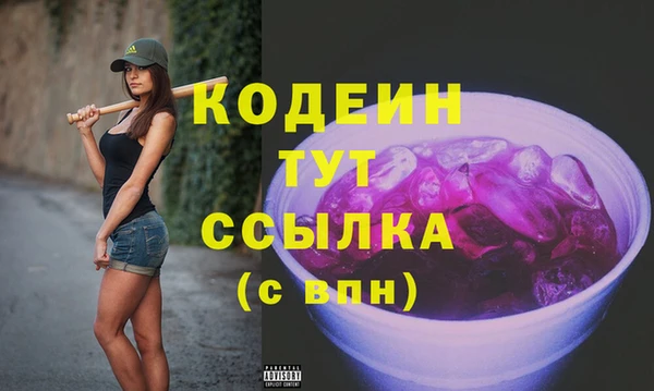 стафф Вязники