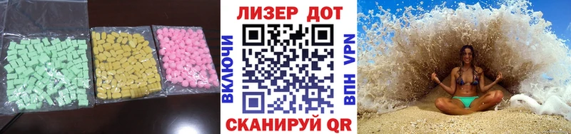 LSD-25 экстази ecstasy  как найти наркотики  ссылка на мегу tor  Зеленогорск 