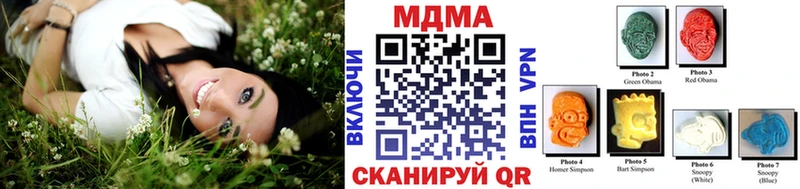 наркошоп МЕГА ССЫЛКА MDMA молли Зеленогорск
