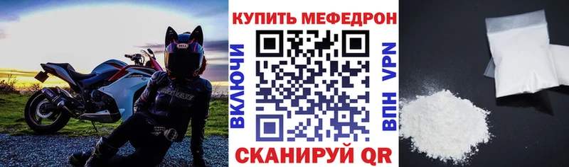 МЕФ мяу мяу  сколько стоит  Зеленогорск 