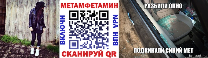Первитин мет  Зеленогорск 
