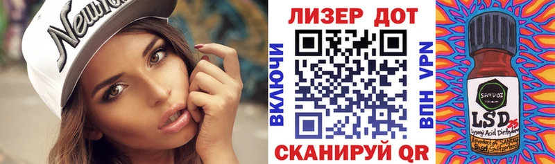 Марки 25I-NBOMe 1500мкг  Зеленогорск 