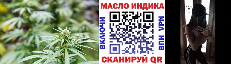 МЕГА зеркало  Зеленогорск  Дистиллят ТГК вейп с тгк 